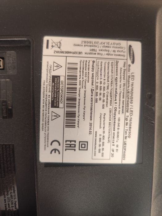 Samsung UE32FH4003 телевизор