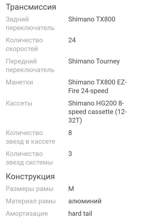 Велосипед Горный RAID MTB PRO Disk 27.5 дюйм