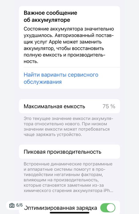 iPhone 13 pro max 128GB