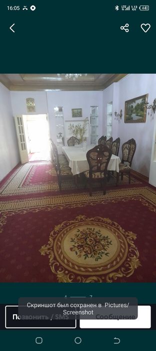 Уй сотилади райсентр дотсап куча.