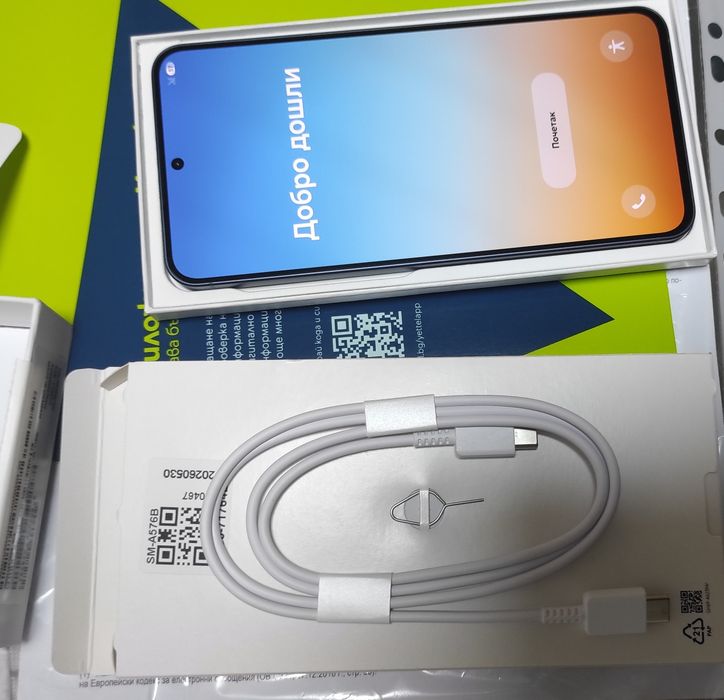 Samsung galaxy A57 128gb