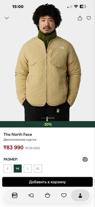 Новая куртка The North Face Ilti Liner (L) — ОРИГИНАЛ