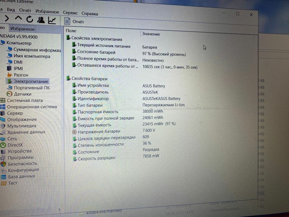 ASUS X556 intel i3/Nvidia GeForce