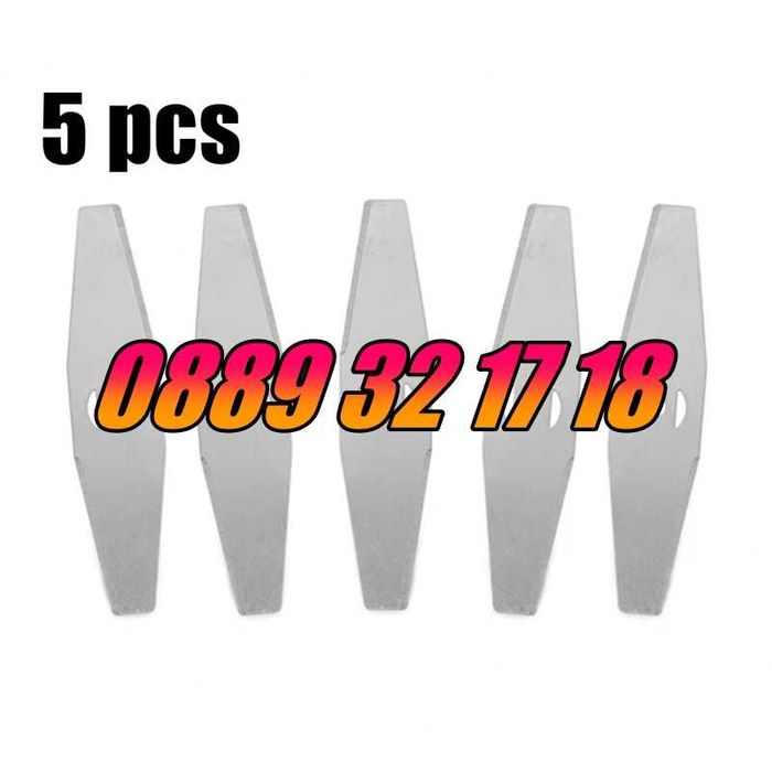 5 броя Метален Нож за акумулаторен тример, резервен нож за тример