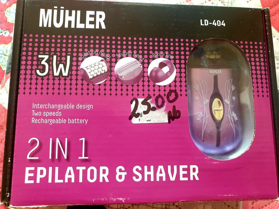 Епилатор и самобръсначка 2 в1