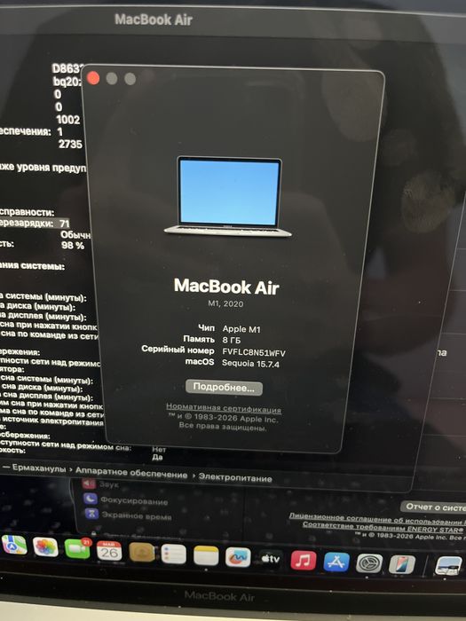 MacBook Air M1 8/256/ АКБ 98%