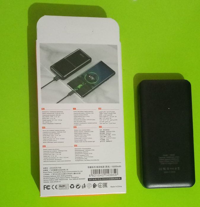 POWERBANK poverbank Повербанк