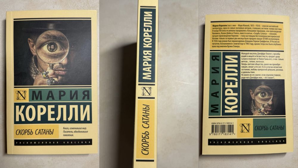 КНИГИ ПО 1500тг‼️