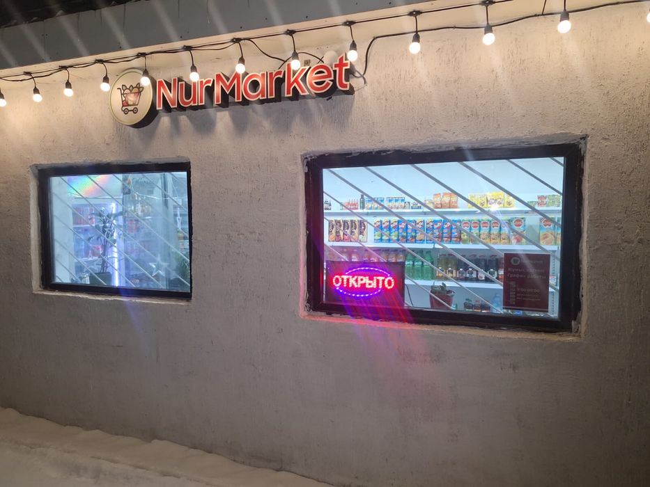 Сдам помещение под бизнес!