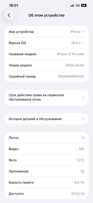 Iphone 12 pro max 512gb