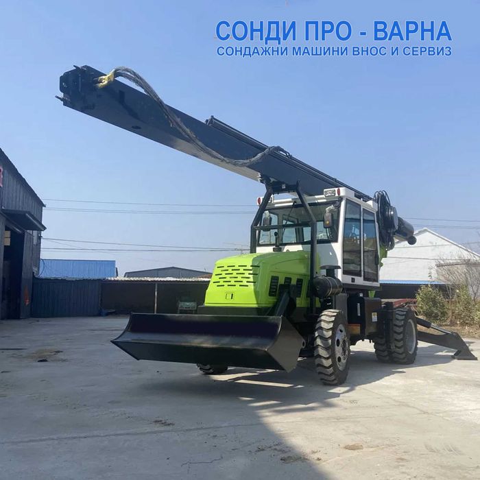 Нова Сонда за Кладенци/Пилотна машина ROT-15CN2000 до 15 метра