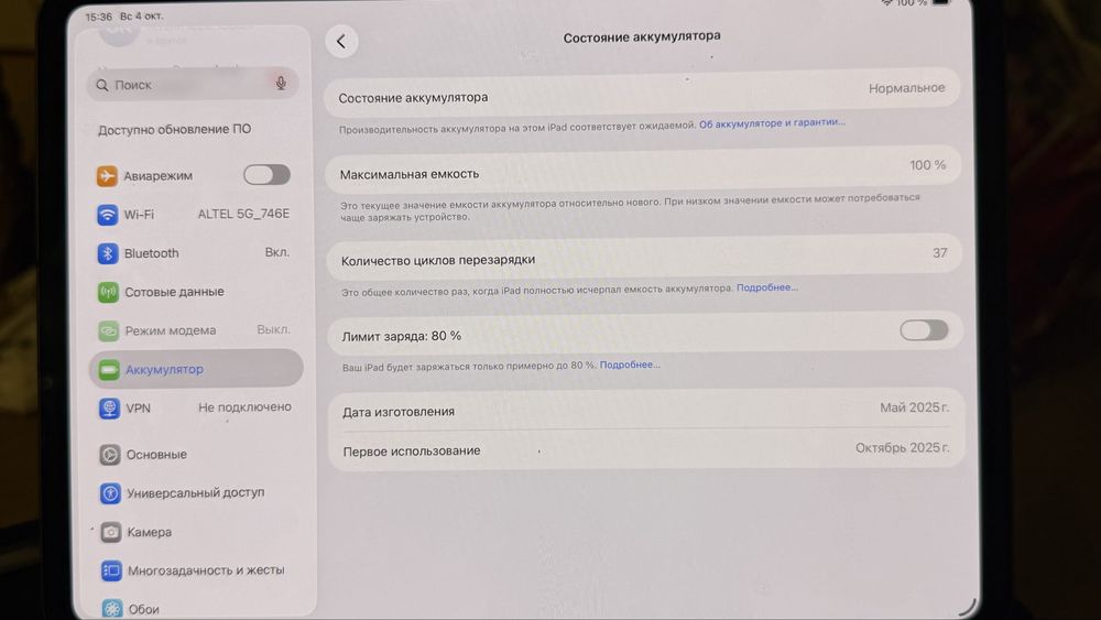 iPad Pro 11" (M4) Wi-Fi + Cellular 2024 с magic keyboard pro 11” (M4)