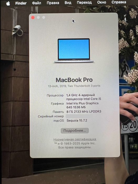 Macbook Pro 13, Intel core i5, 2019