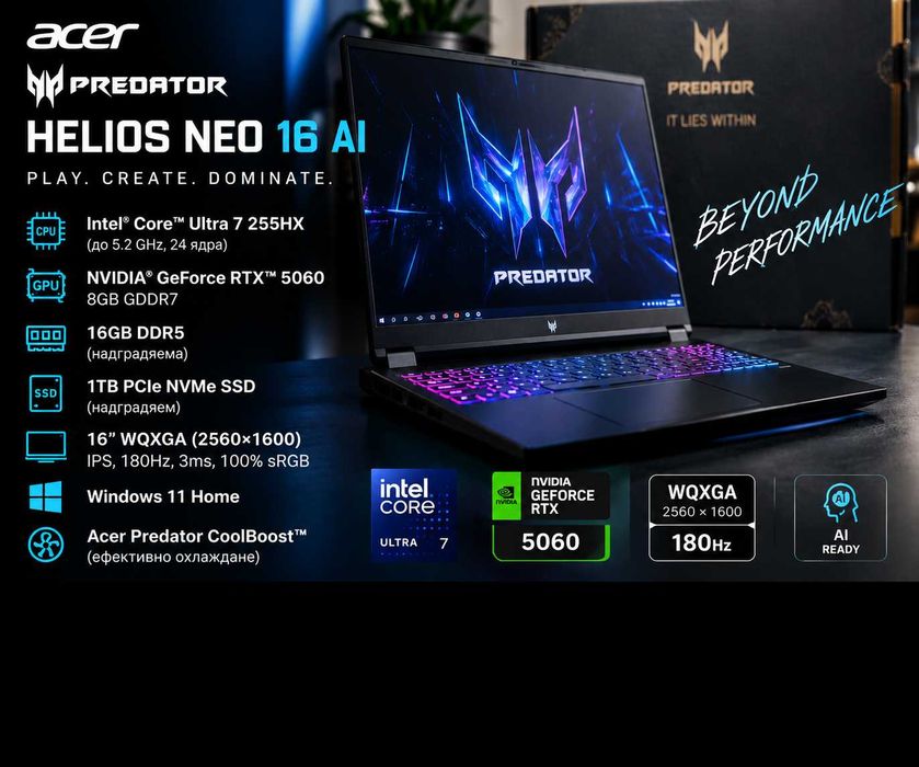 Гейминг Лаптоп Acer Predator Helios Neo 16 AI