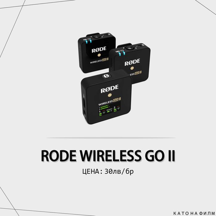 Техника под наем - фото и видео техника под наем - камера под наем