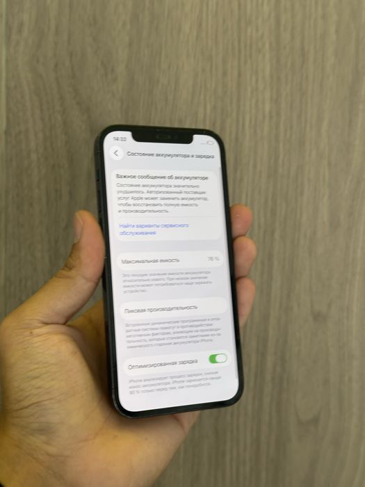 Iphone 12 Pro 256GB 76%