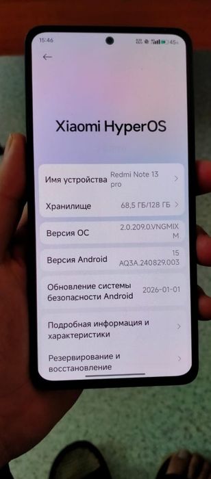 Срочно сатылады.