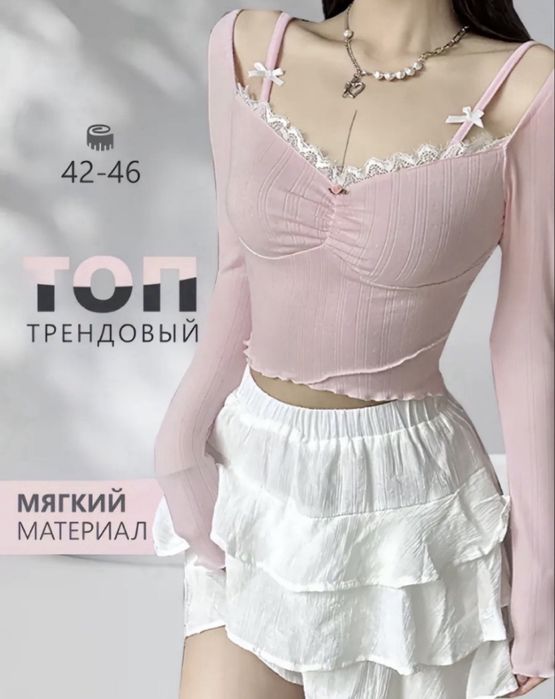 Одежда (джинсы топы кофта)