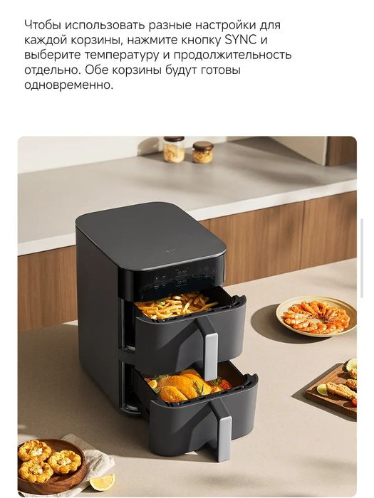 Аэрогриль,  Xiaomi Air Fryer 12L