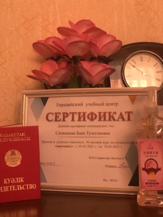 Оздоровительный массажЖ