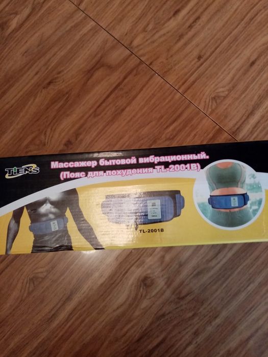 Продам бытовой массажёр.