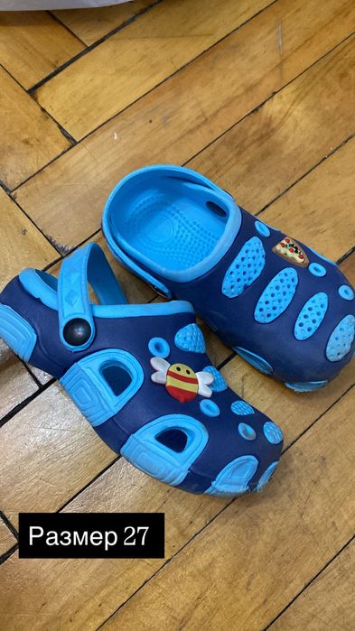 Обувь для мальчика