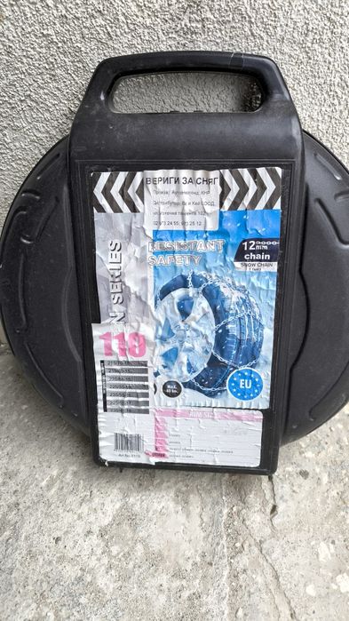 Вериги за сняг 12 мм ширина