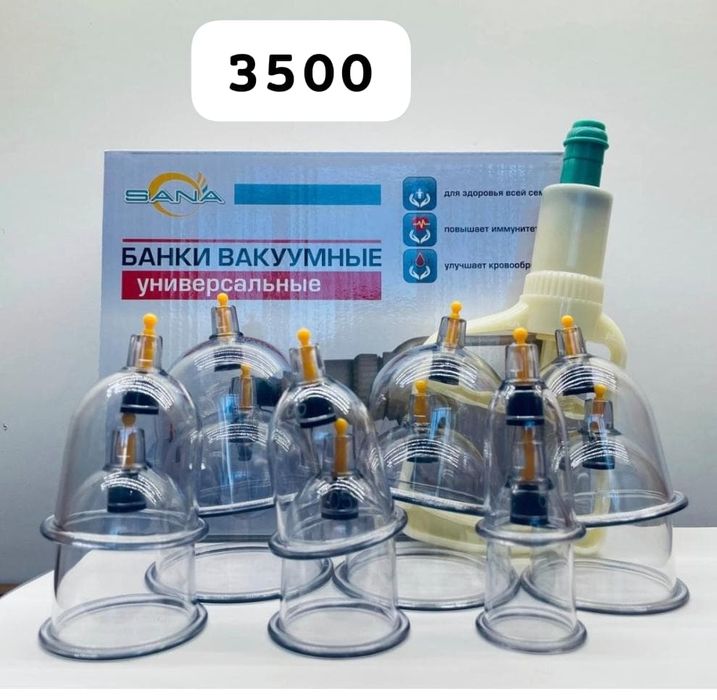 Новые продам продам 3500