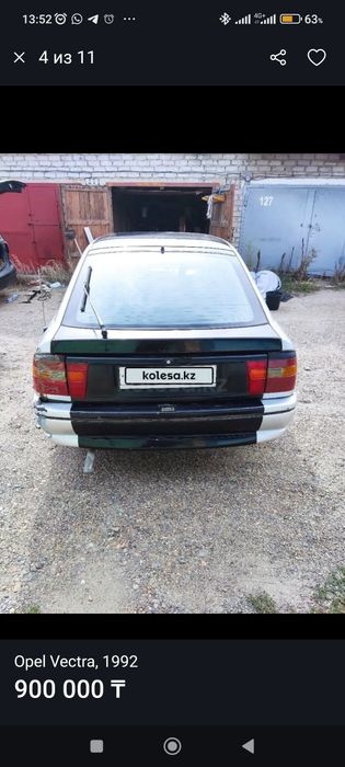 Автомобиль Opel Vectra 1992г.в.