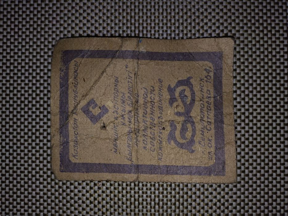 Продам полушубок