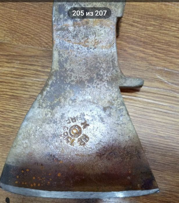 Ссср болта холади яхши