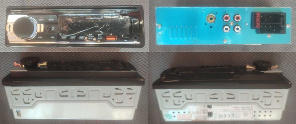 Авторадио с подарък антена