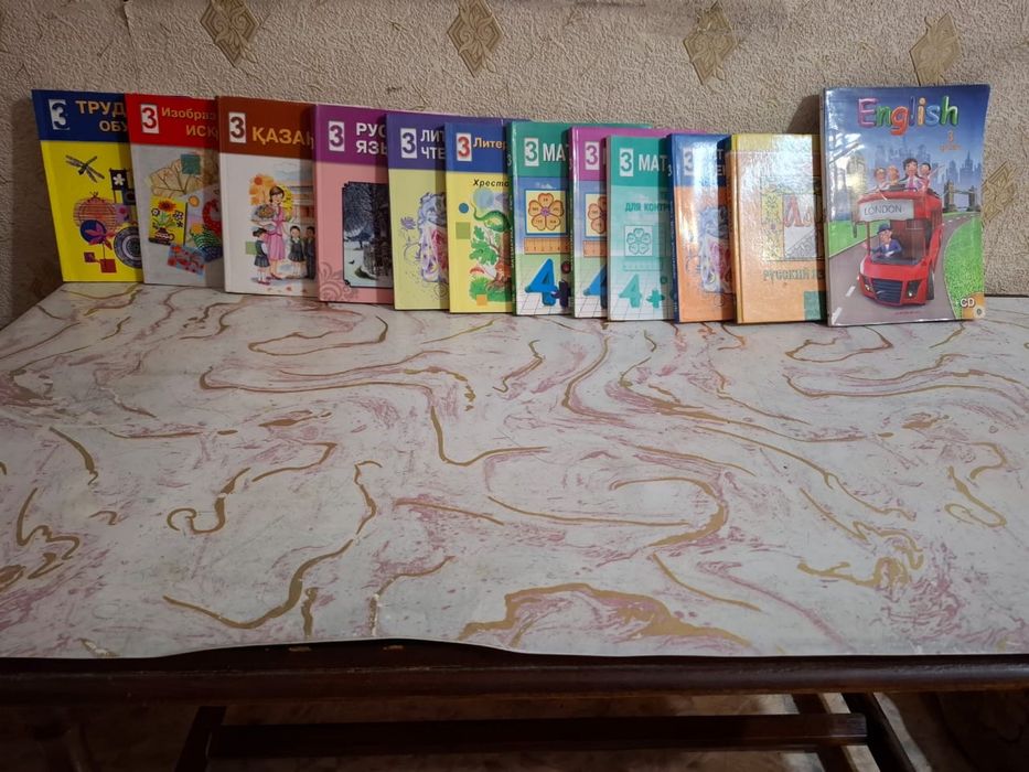 Продам учебники за 1,2,3 класс Атымура