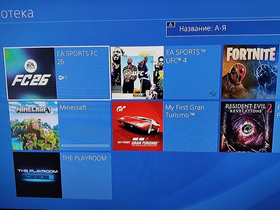 Плейстейшен 4 fat