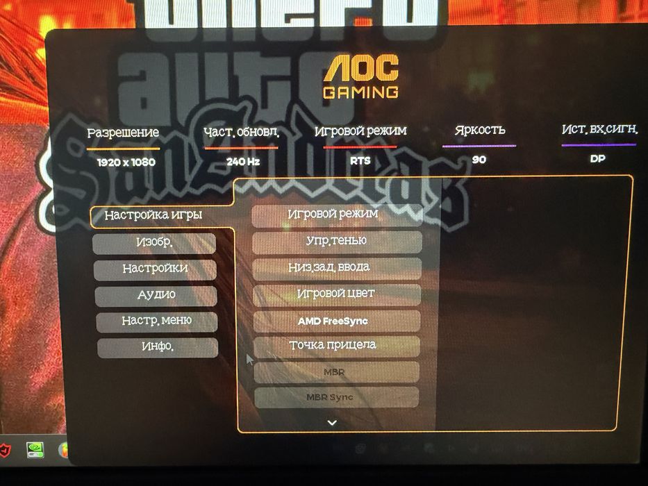 Игровой компьютер RTX4060, Ryzen 5 5600