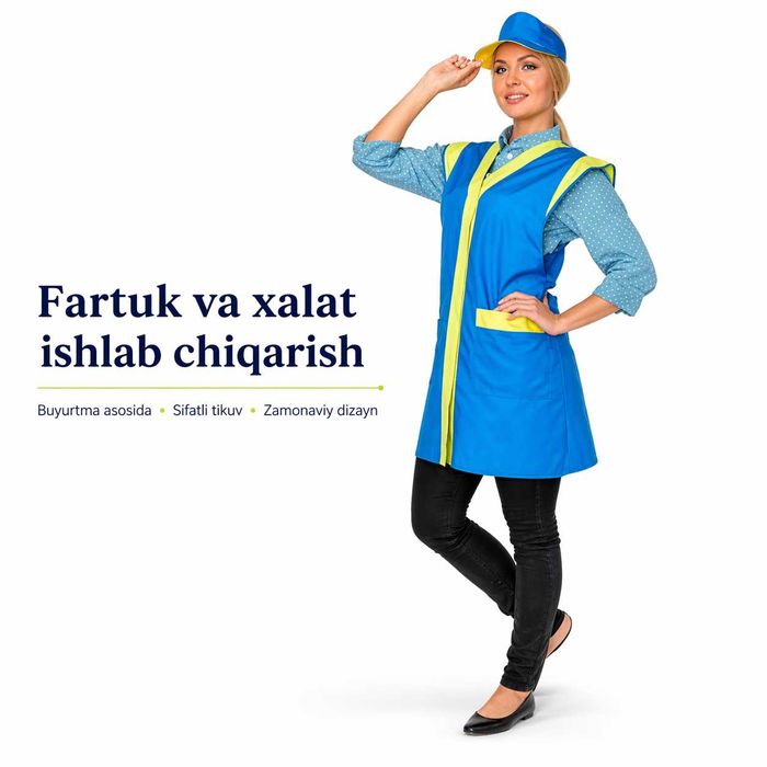 Фартук - халат - козырёк