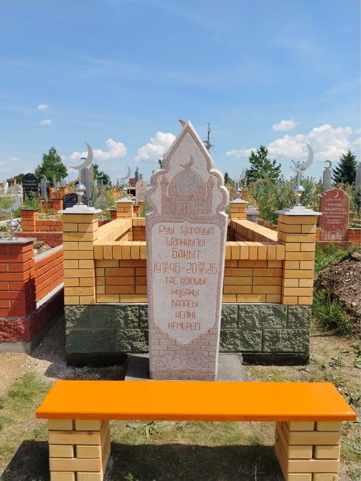 Строительство Мазара