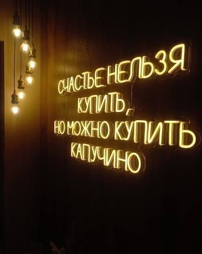 Led-вывески под ключ!