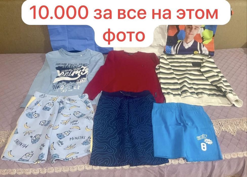 Кофты, толстовки, трико, куртки на мальчика.