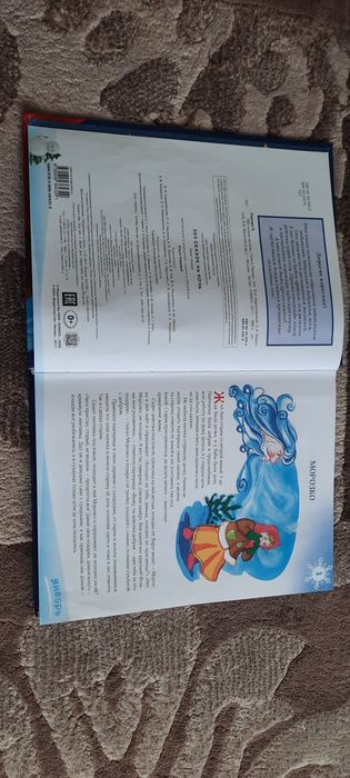 Книга сказок от 3 до 7 лет