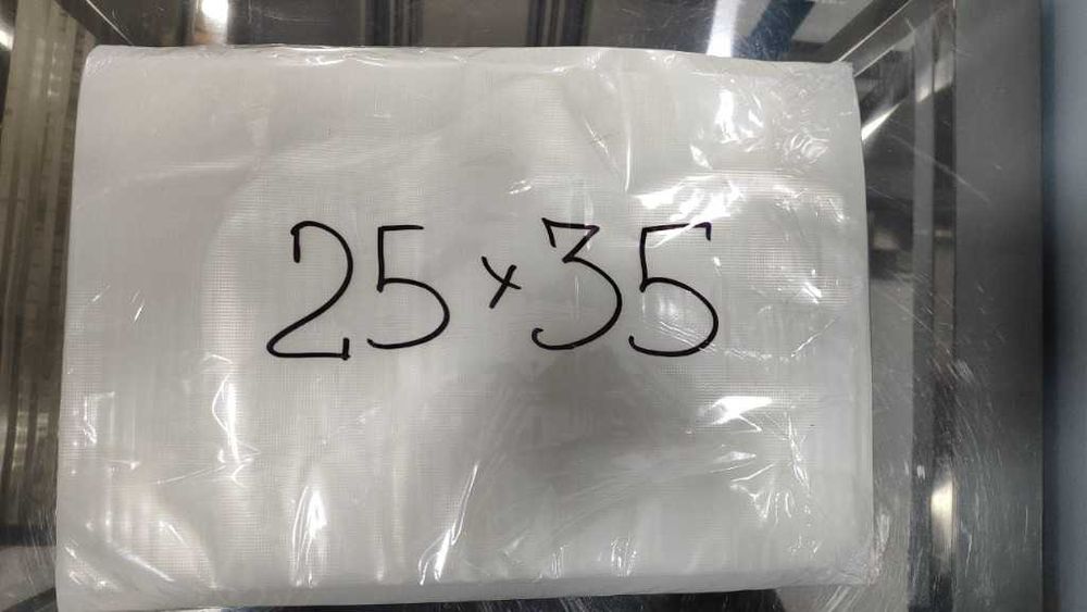 Пакеты вакумные 25х35 без ручек