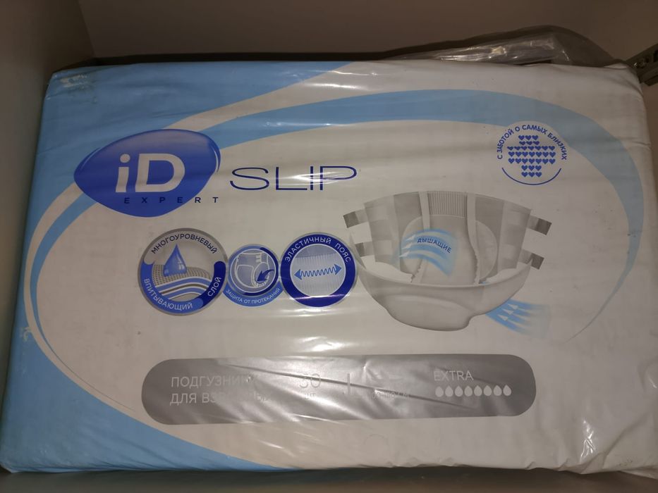 Подгузники (трусики) для взрослых