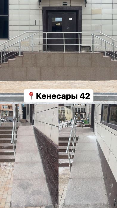 Ремонт лестниц и пандусов