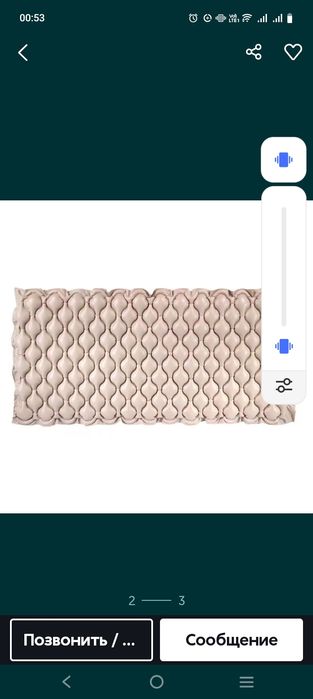 Антипролежневый матрас