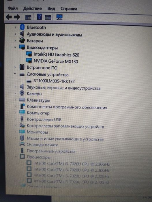 Мощный игровой ноутбук Asus