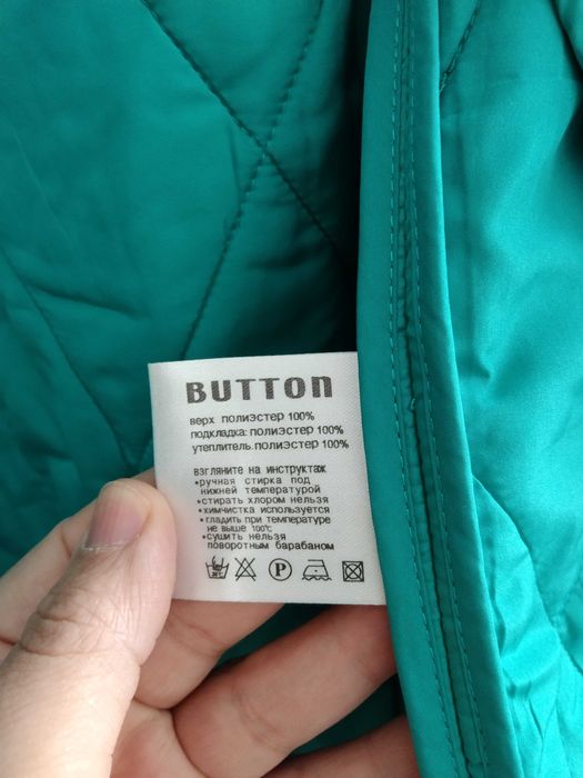 Куртка новая осень -весна