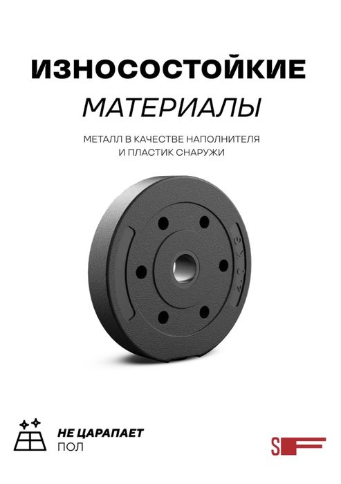 Набор гантелй спорт фитнес