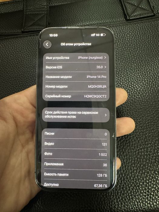 Айфон 14 про без ремонта