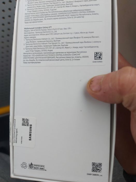 Самсунг А 71 128 гик