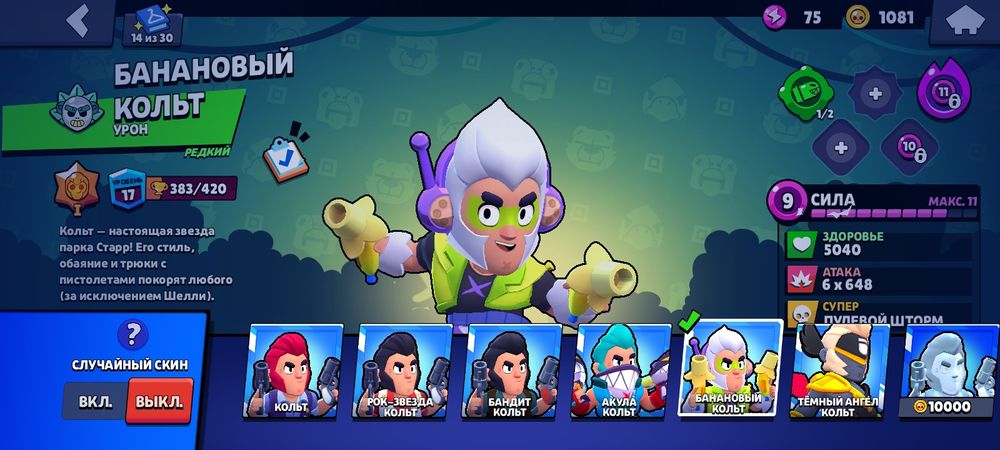 Продам АК в бравел старсе